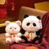 Good Persimmon Occurrence Series Panda Doll Cute Rabbit Bear Small Figure Toy Doll Small Raccoon