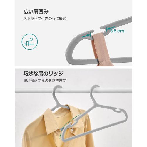 SONGMICS 50 Stück Kunststoff Kleiderbügel mit breiten Schulterlöchern, platzsparend, 41,6 cm breit, Grau, CRP010G01