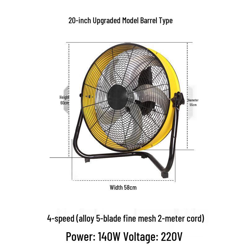 Yuyu Gongshang 20-inch Industrial High-Velocity Floor Fan CN plug (adapter included)