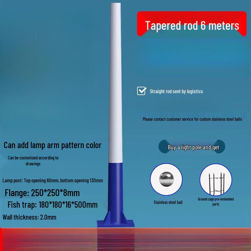 Jundingying 6-Meter Conical Solar Street Light Pole