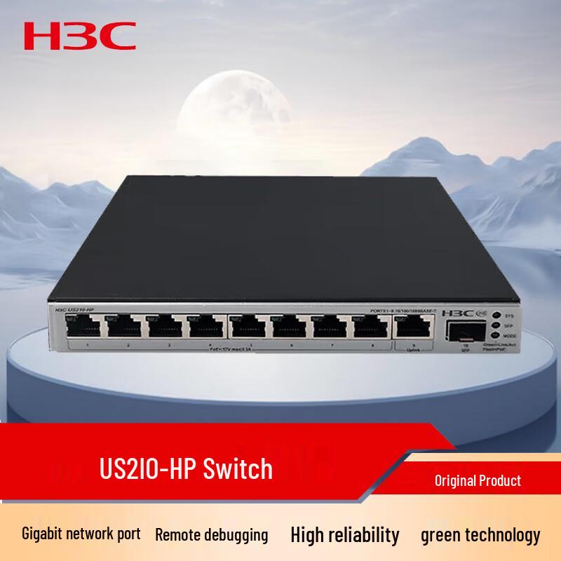 H3C US Series Gigabit Ethernet Switches
