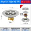 With Grid Grate Cover Sink Strainer Sewer Drain Filter  Bathroom Washing Machine Accessories