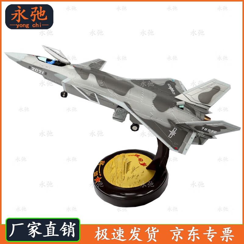 Yongchi J-20 Stealth Fighter Aircraft Model 1:48 Scale