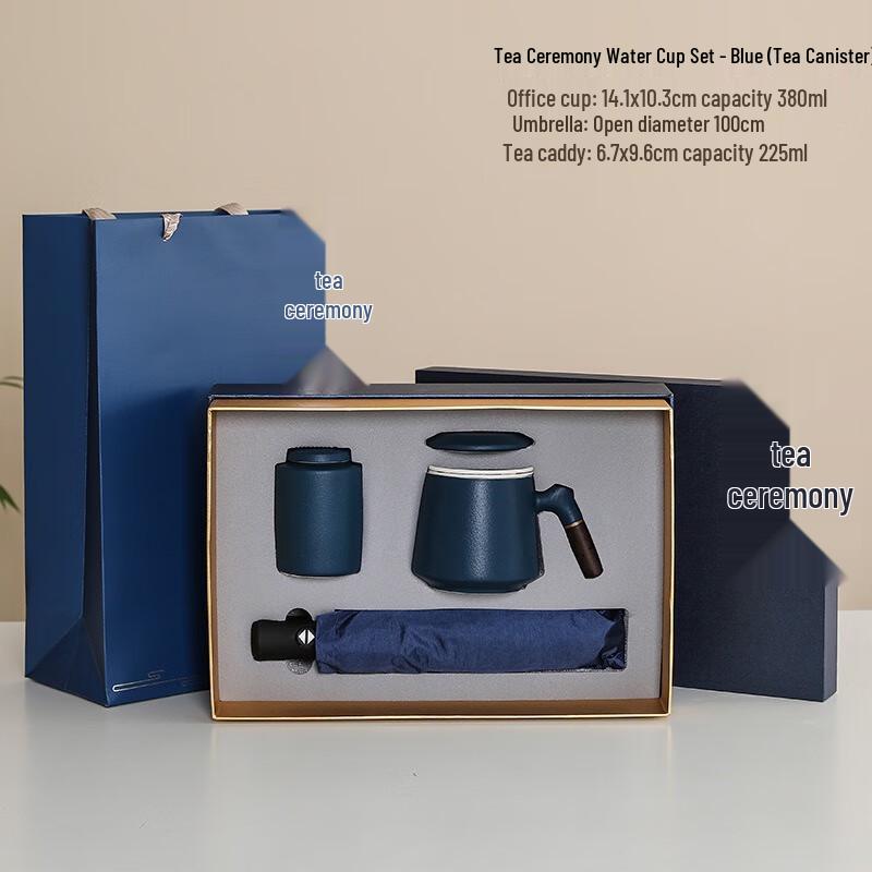 Ceramic Cup, Tea Caddy & Umbrella Business Gift Set