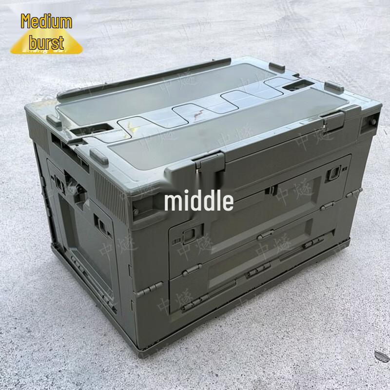 ZhongSui 28L Military Green Folding Storage Box