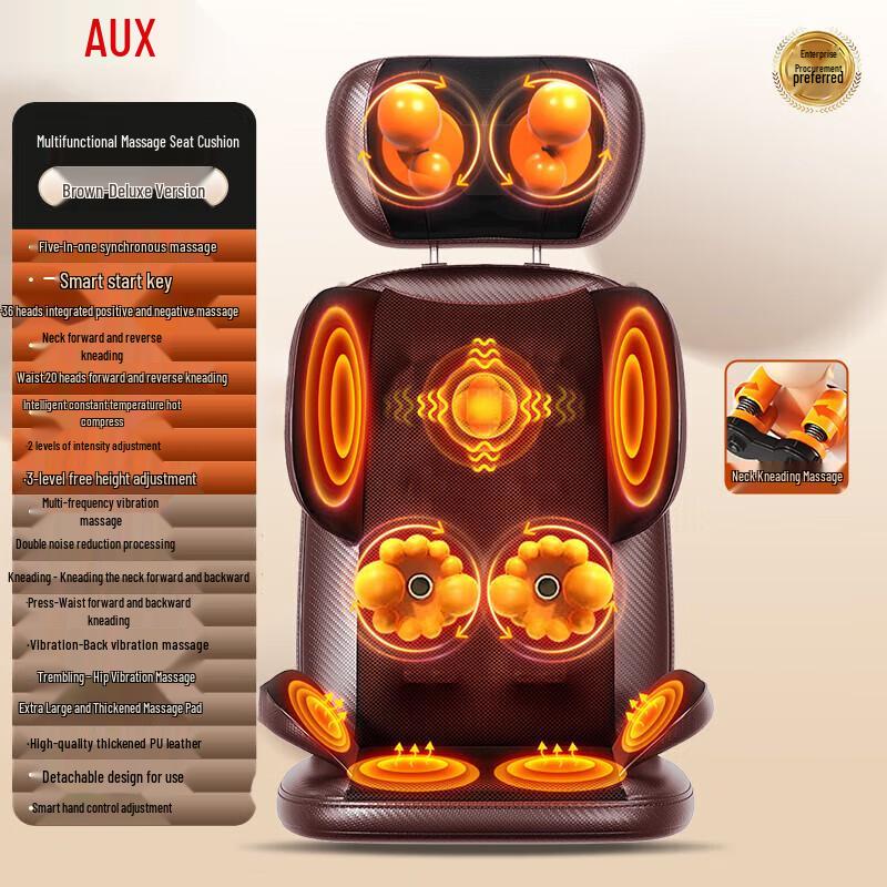 Aux Full Body Massage Cushion