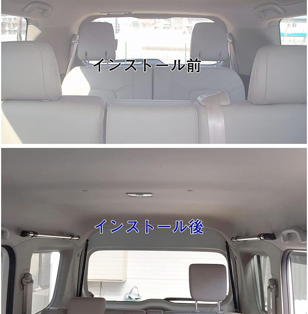 Kiload Car Storage Carrier Side Cross Left and Right Set for Kei Cars and Compact Cars Bars, Bars, Ride,