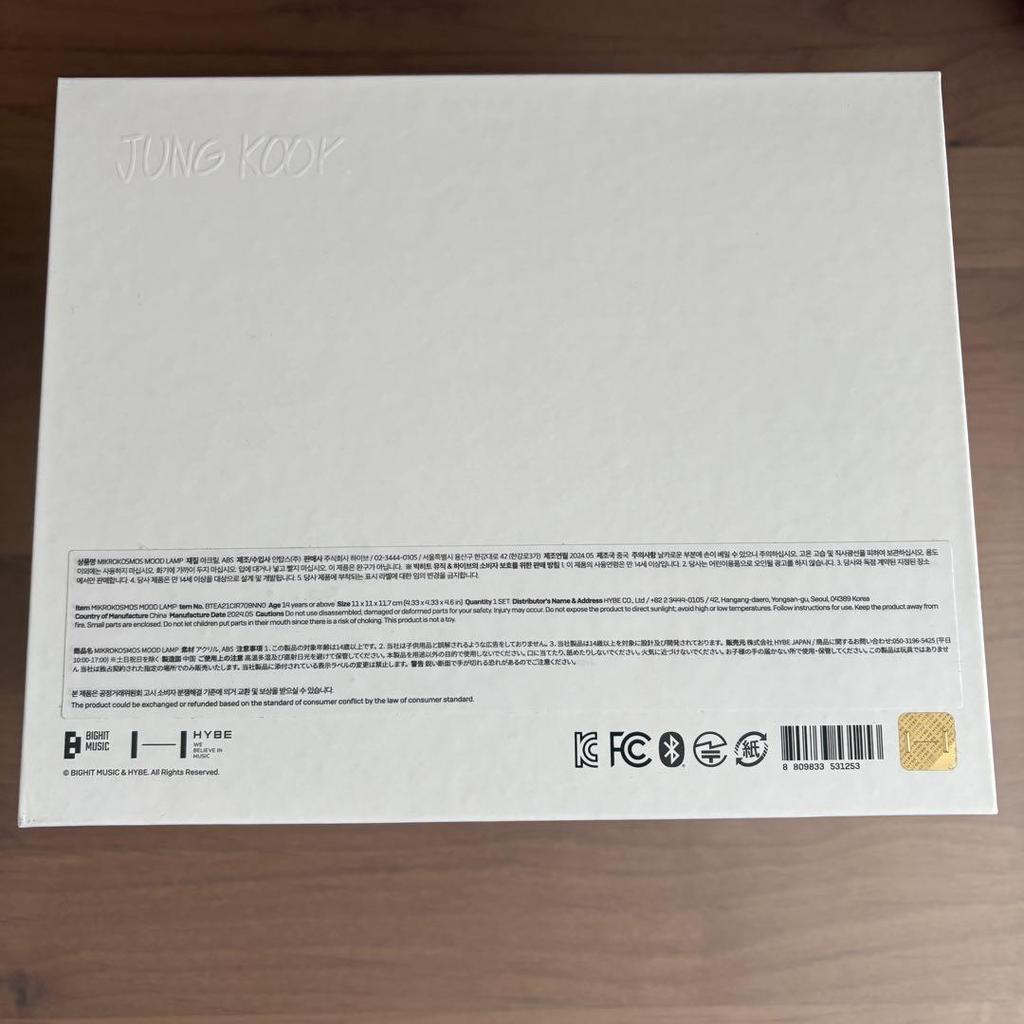 [USED] BTS JUNG KOOK Artist-Made Mood Lamp