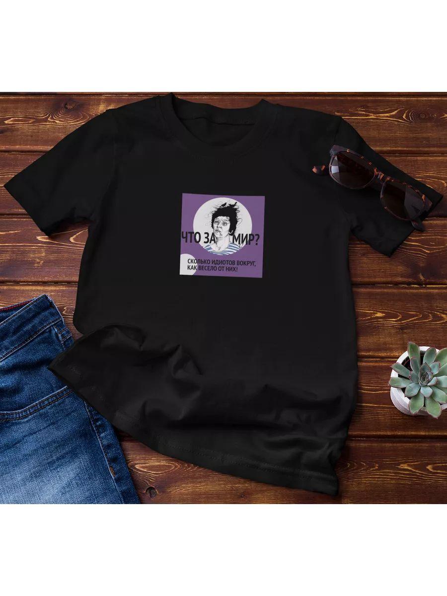 Designer print T-shirt S