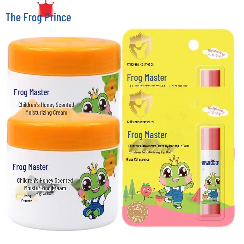 

Frog Prince Baby Honey Moisturizing Cream & Lip Balm Set