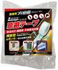 Hagiwara Kogyo Lacis Pest Repellent 30mm x Lasts for Approximately 6 Months Tape, White, 10m,