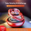 Solar-Powered Rotating Car Air Freshener with Aluminum Alloy and Aromatherapy Scent