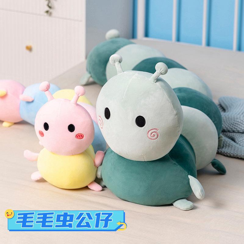 Cute Caterpillar Throw Pillow Plush Toy Girl Bed Sleeping Pinch Leg Long Pillow Doll Birthday Gift