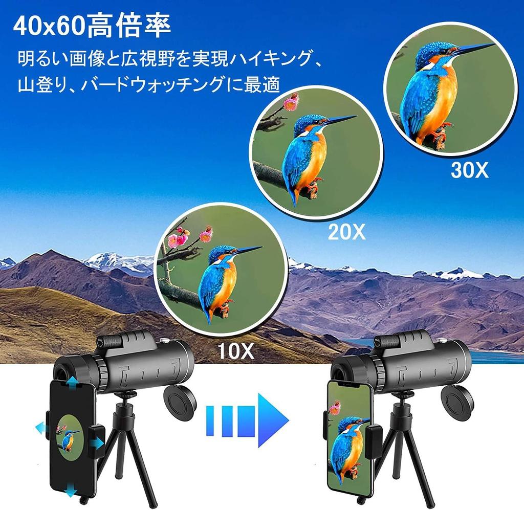 40x60 High Magnification Monocular Telescope with High-Grade Prism, Bak4 Lens, Wide-Angle Lens, Smartphone Compatible, High Transmittance, Compact,
