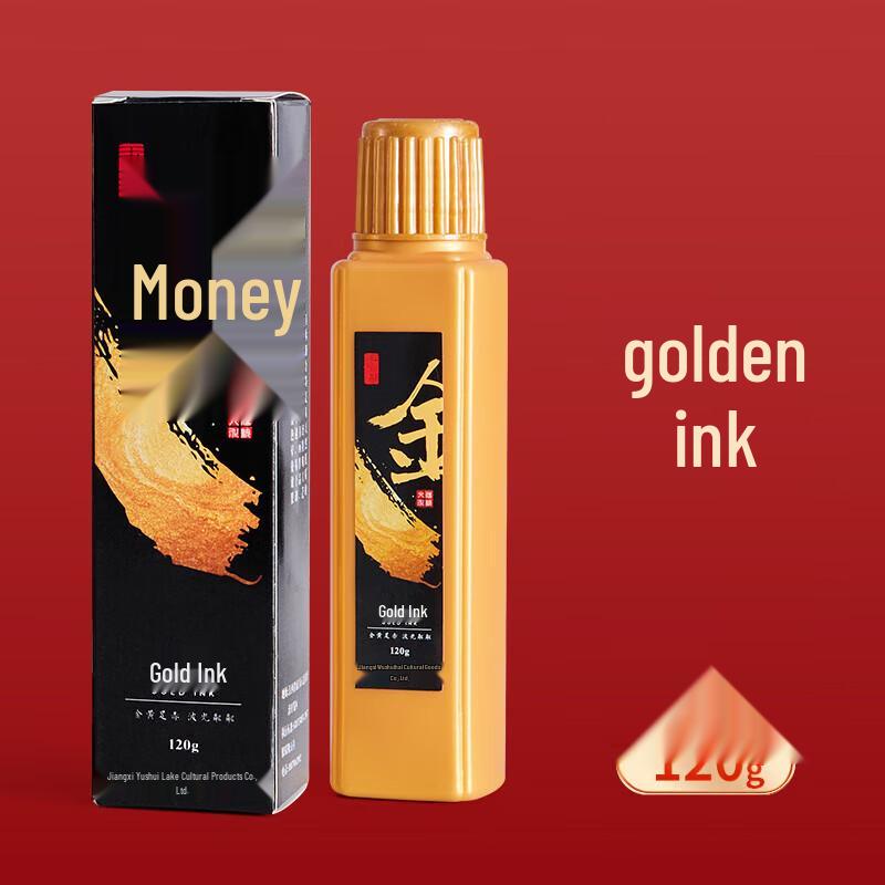 Xuan Qin Calligraphy Brush Pen Ink