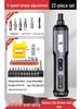 Deli Rechargeable Electric Screwdriver: Multifunctional Screw Gun & Small Lithium Hand Drill.
