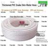 CongYe Transparent PVC Flexible Water Hose