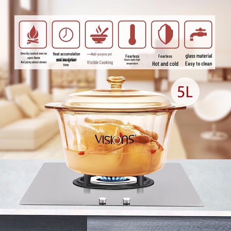 Corning VISIONS Diamond Amber Glass Casserole Pot