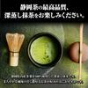 Matcha-Pulver 70g x 2 Packungen Shizuoka-Tee Tiefgedämpfter Tee Japanischer Tee Matcha Süßwarentee Ocha Catechin Postzustellung Haruno Fujitaen