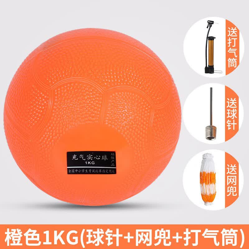 PE Solid Shot Put Ball for Training & Exams