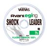 VARIVAS Avani Eging Shock Leader Fluorocarbon 30m 1.5 (6lb. Over)
