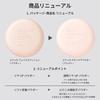 Ettusais Skincare Powder (Pressed) Pressed Face Powder, Pore Coverage, for Daytime Touch-ups, 7g