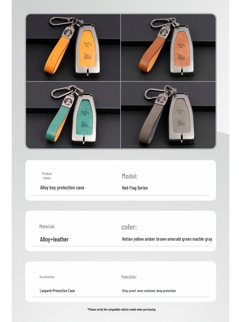 Leather Key Case Set for Hongqi HS5/H7/HS7