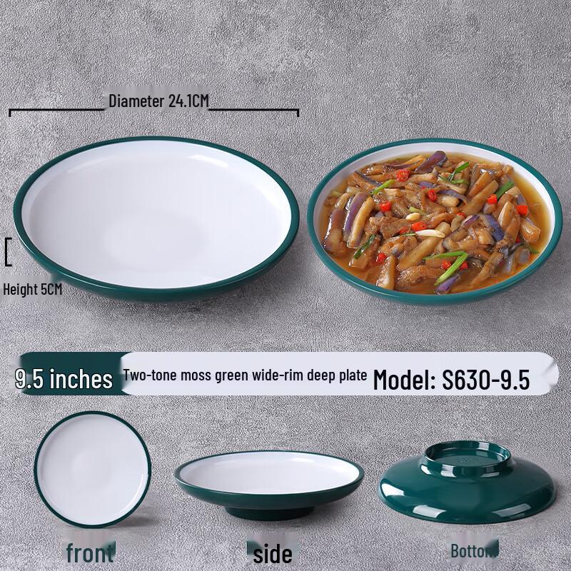 Qianxing Melamine Deep Round Dinner Plate - 9.5-inch, 5-Pack