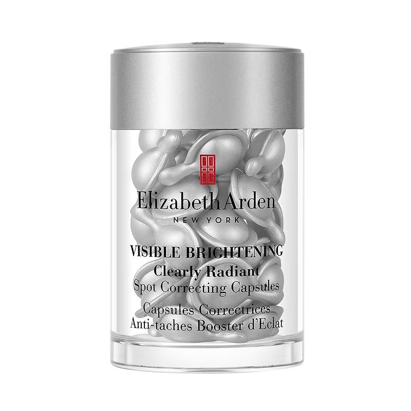 Elizabeth Arden 3rd Gen Silver Capsule Whitening & Spot-Fading Serum