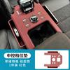 Fit For Jetour Traveler Shanhai T2 Car Armrest Box Cover Protective Pad Central Control Armrest Silicone Protection Cover MatGood product