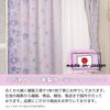 Sanrio Kiki Lala Premium Blackout Set of Made in 100cm x Light Character & Curtains, 2, Japan, 192cm, 99.99% Blocking, Washable, Design, SS-11-203-30