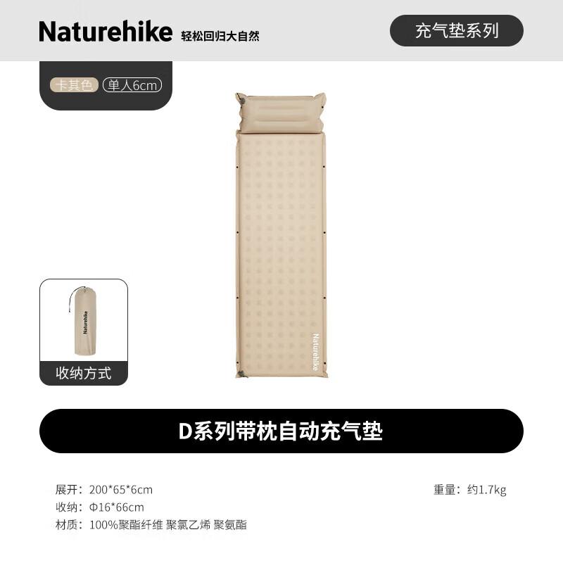 Naturehike Self-Inflating Camping Mat with Pillow