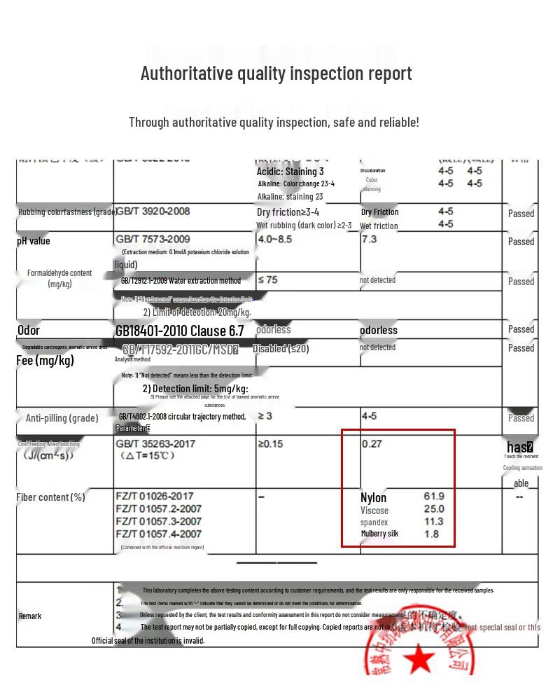 Men's Silk Blend Anti-Wrinkle Ice Silk Straight-Leg Casual Pants