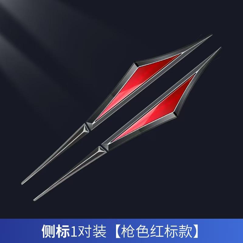 Stainless Steel Modified Fender Decorative Stickers Double Strip Blade-Style Side Badge Emblems for Automobile Fenders