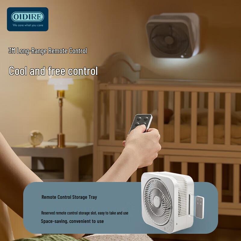 OIDIRE Portable Rechargeable Desk & Wall Mount Fan CN plug (adapter included)