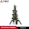 Qianqiwei Electric Portable Lifting Lightning Rod