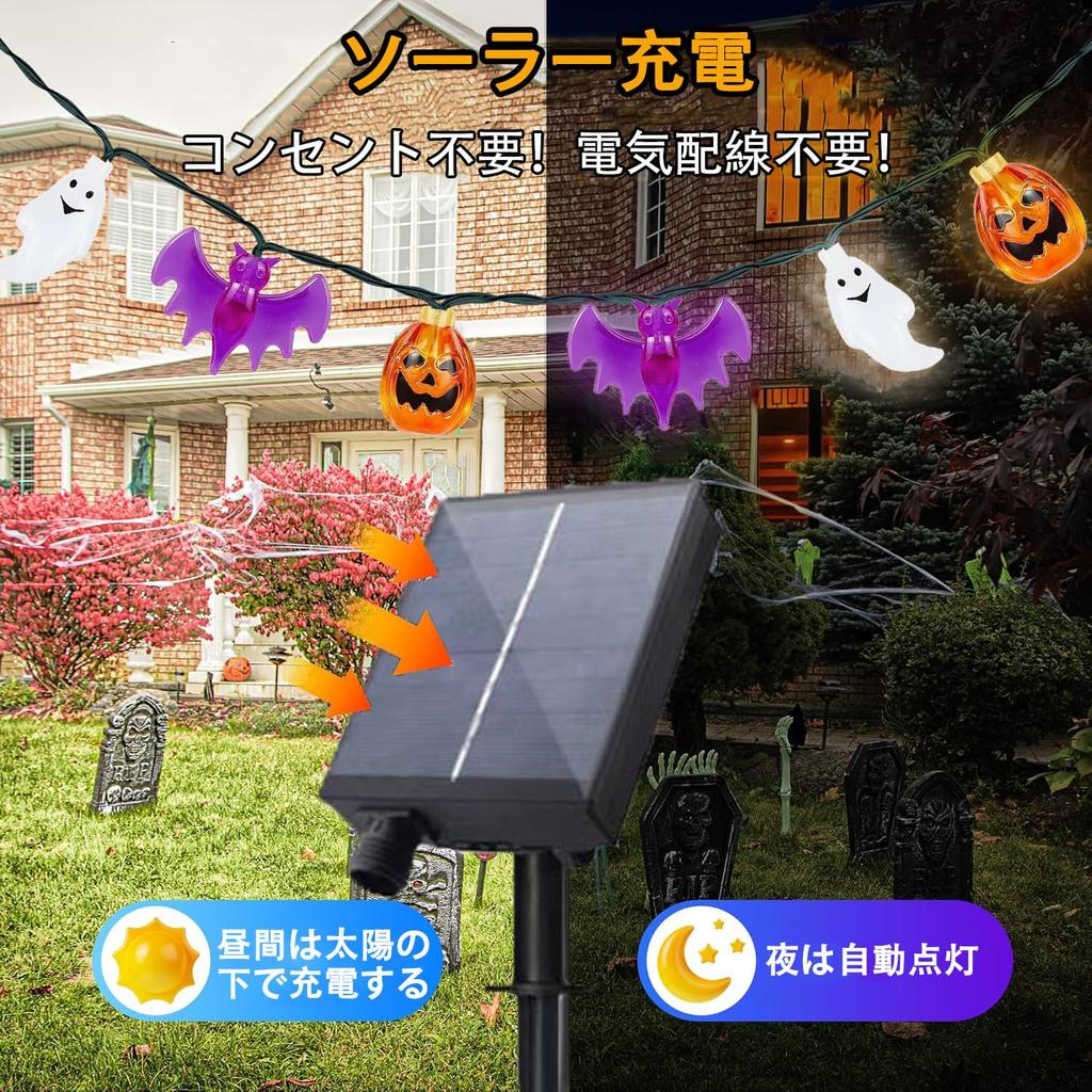 Halloween Lichter Licht Total Solar 8 Beleuchtung Fernbedienung Halloween Solar Beleuchtung LED Solar Lichterkette mit Timer Halloween Hängende Lichterkette