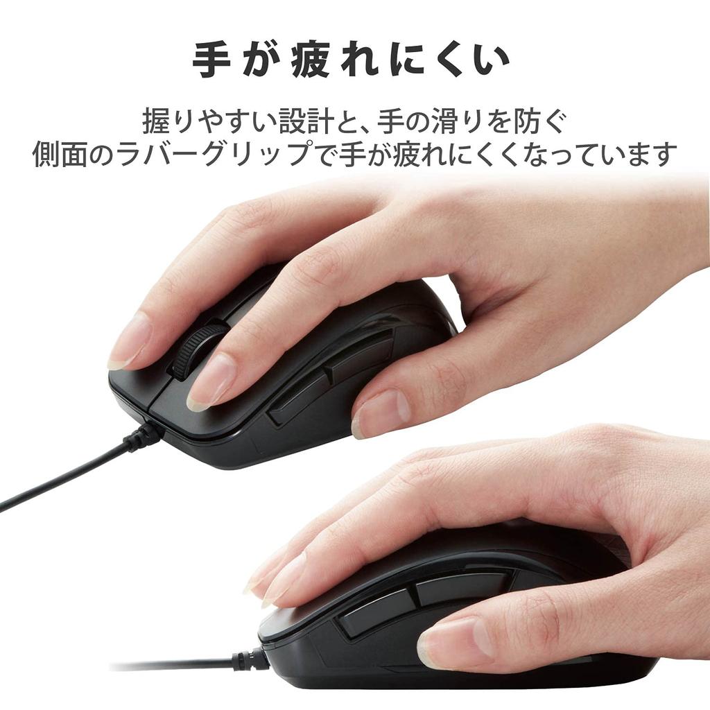 ELECOM Mouse Wired 5 Button Rubber Grip Quiet Antibacterial Black M-BL28UBSKBK