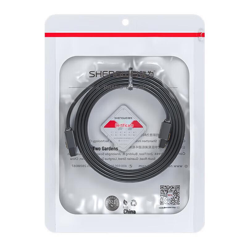 Shengwei SATA 3.0 Data and Power Cable