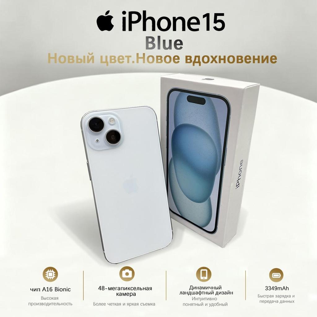 Refurbished Apple iPhone 15 Smartphone with Nano-SIM+eSIM