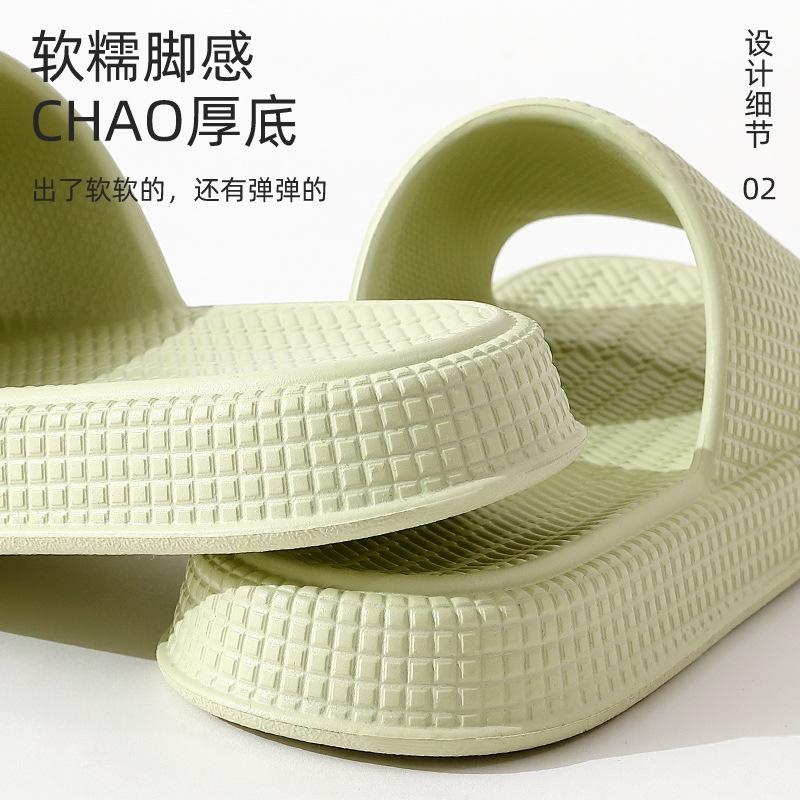 New slippers summer outer wear indoor home couple bathroom non-slip eva soft bottom slippers summer