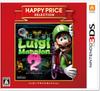 Happy Price Mansion 2 Selection Luigi's