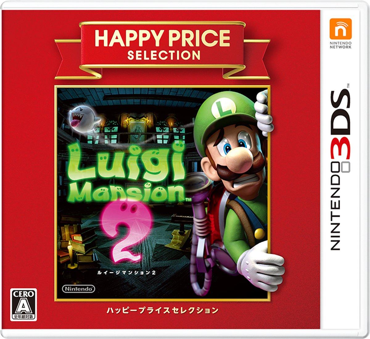 Happy Price Mansion 2 Selection Luigi s