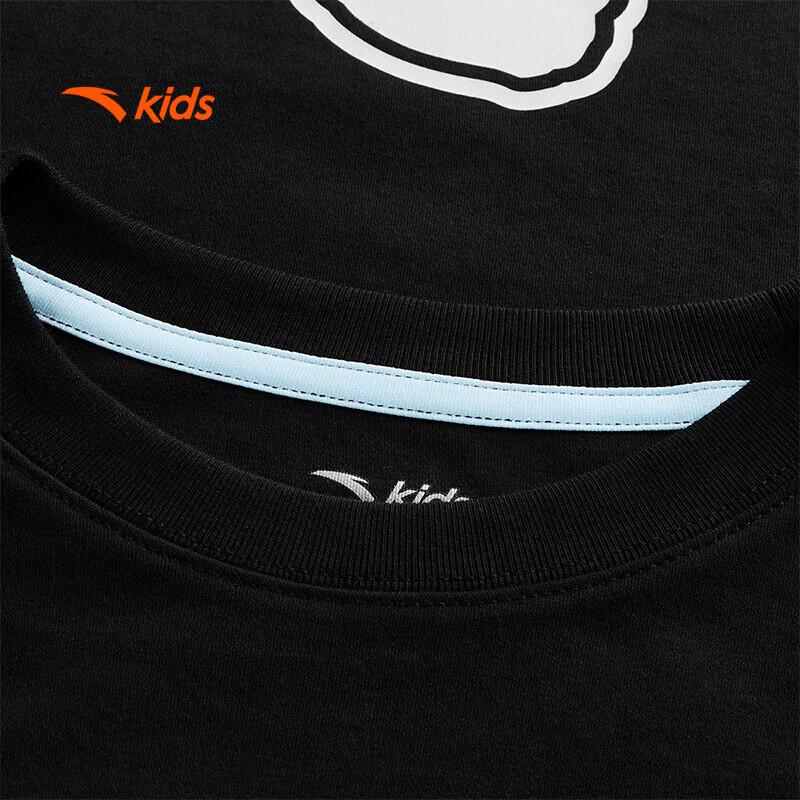 Anta Youth Short Sleeve Knitted T-Shirt