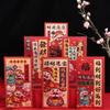 6Pcs Blessings Printing Chinese New Year Red Envelope Solid HongBao  Year of The Snake