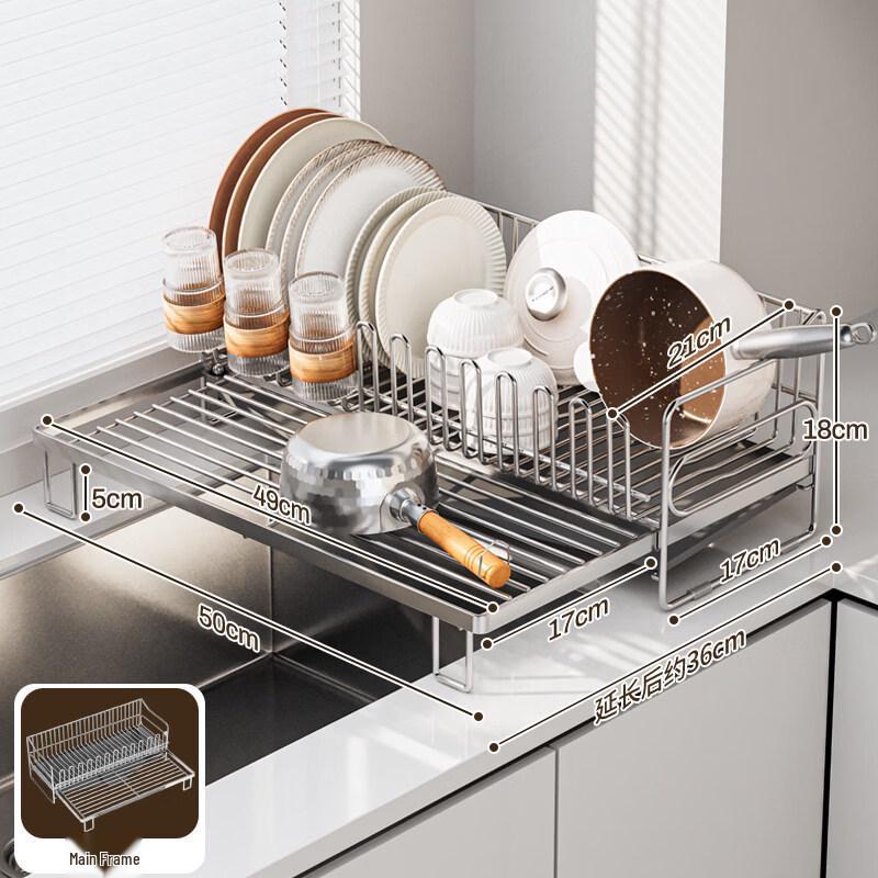 HUALEAI Retractable Stainless Steel Dish Drying Rack