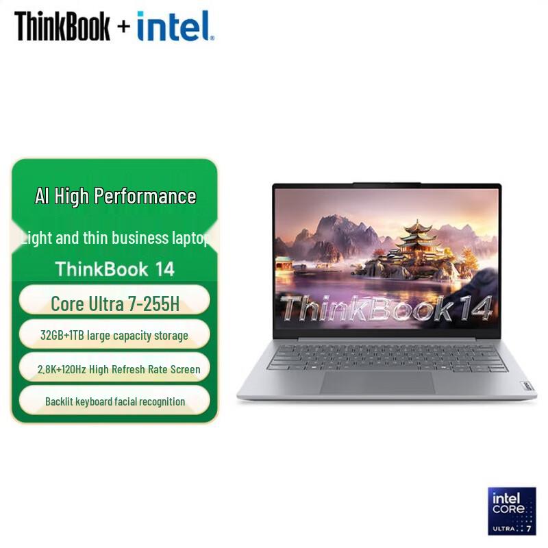 Lenovo ThinkBook 14 2025 Core Edition 14.5-inch Laptop (CN version)