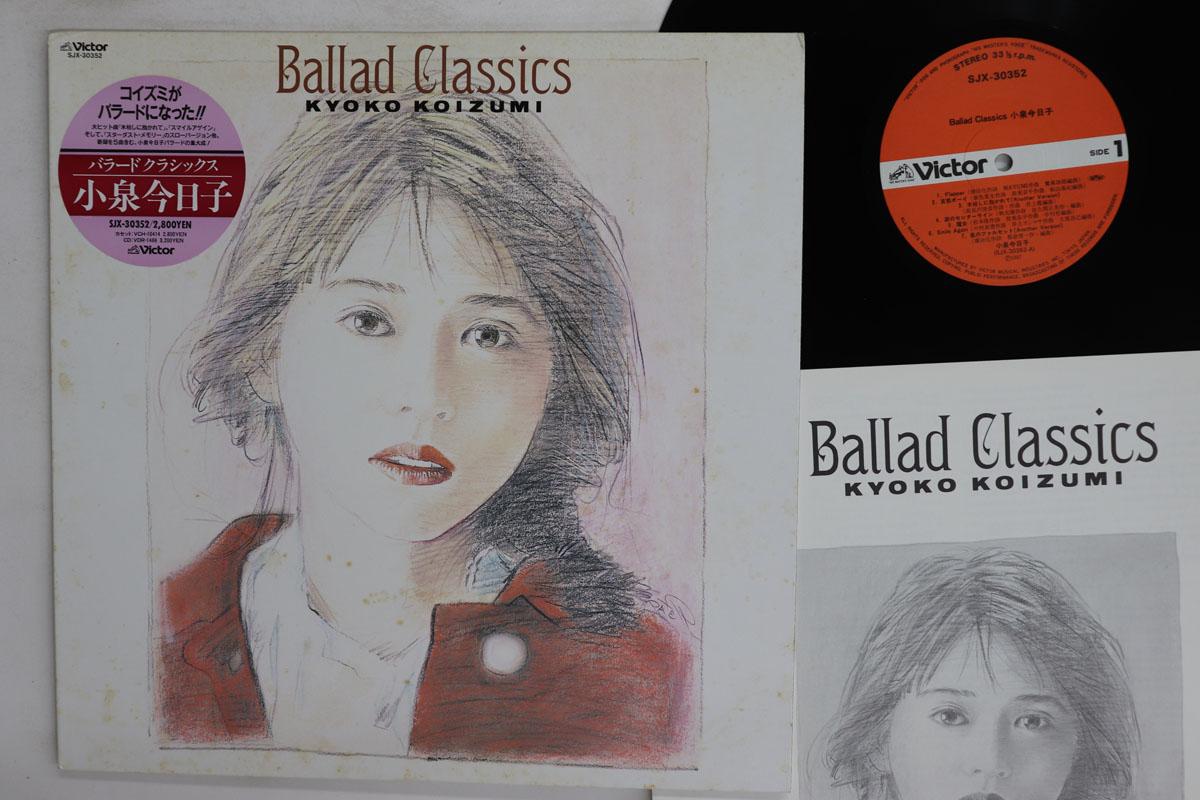 LP Record KYOKO KOIZUMI Ballad Classics SJX30352 VICTOR 1987 Japan Japanese PopRock Used