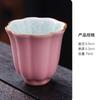 Pink Ru Kiln Ice Cracked Glaze Porcelain Teacup Antique Tea Bowl Tea Pair Tea-tasting Meditation Cup Chazhan Master Cups Teaware