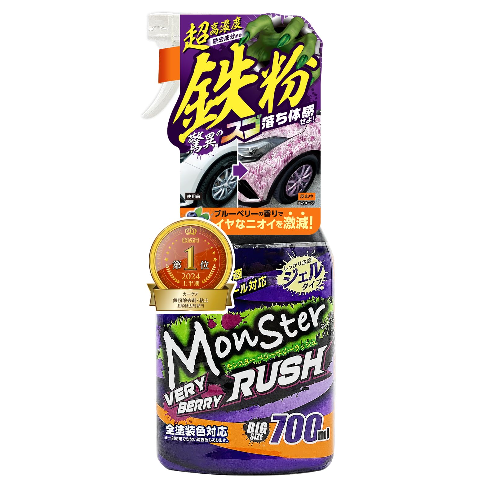 

Prostaff Monster Very Berry Rush Iron Remover 700ml Gel S209 Cleaner, Type,